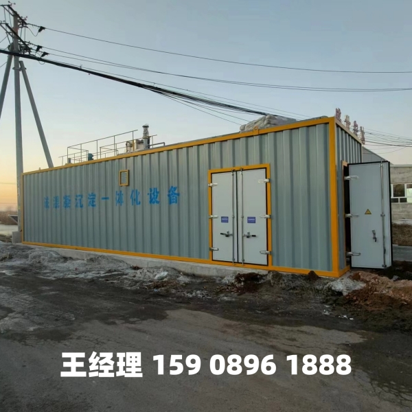 拉萨磁混凝一体化设备